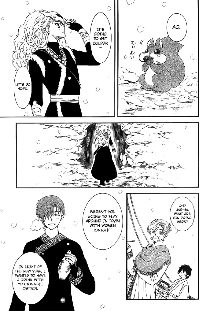 Yona of the Dawn Chapter 134.1 image 13_optimized